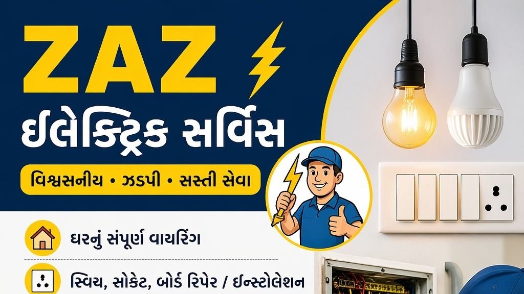 zaz electric servis