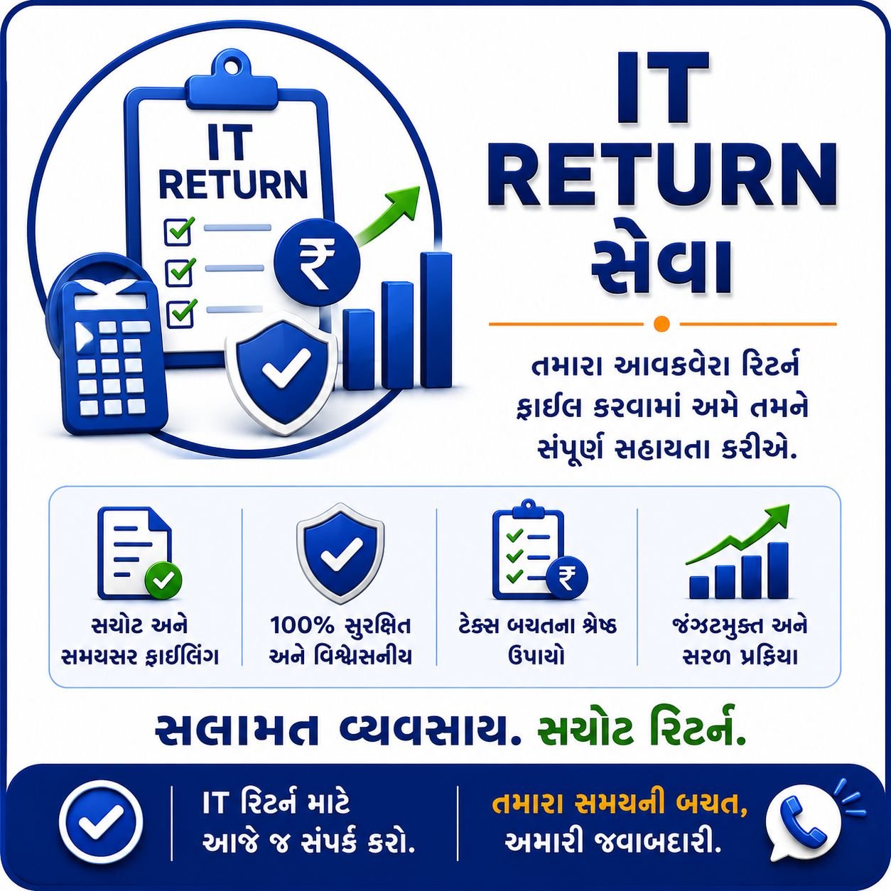 IT RETURN in Modasa