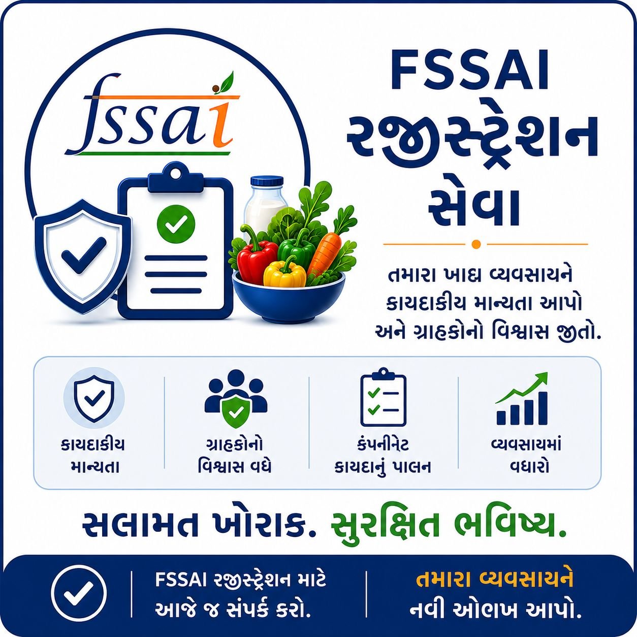 FSSAI REGISTRATION in Modasa